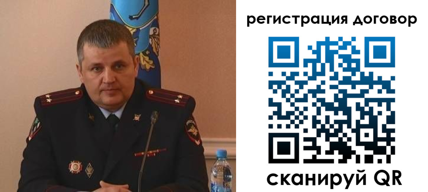 временная регистрация для школы в Геленджике
