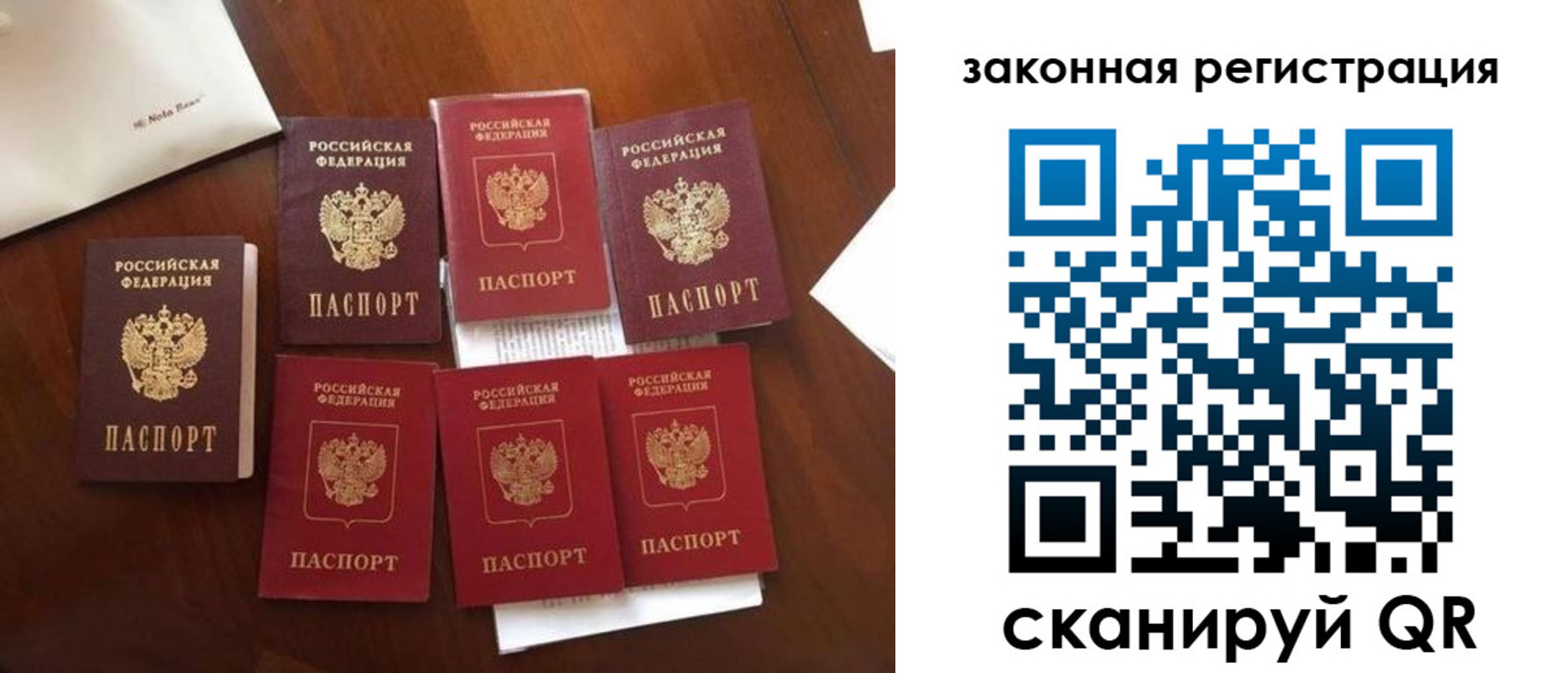 временная регистрация госуслуги в Геленджике