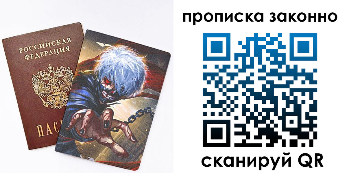 прописка иностранных граждан в Геленджике